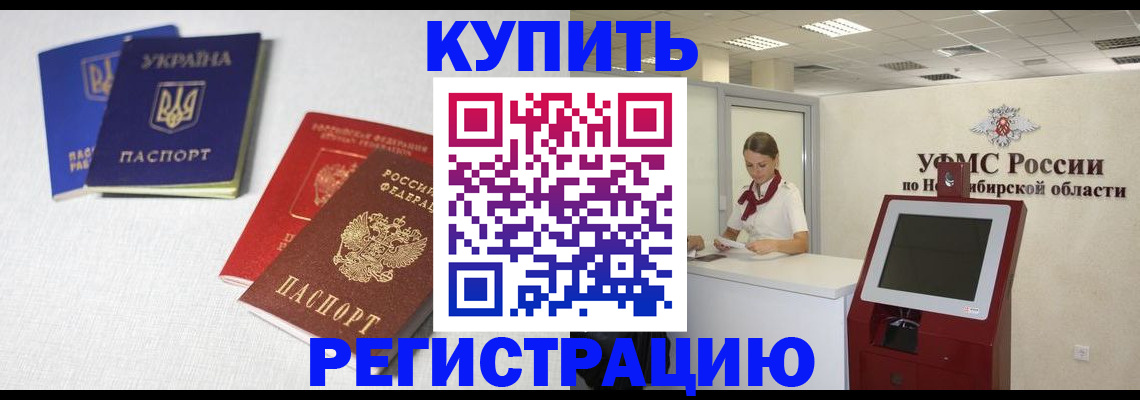 найти адрес прописки в Егорьевске